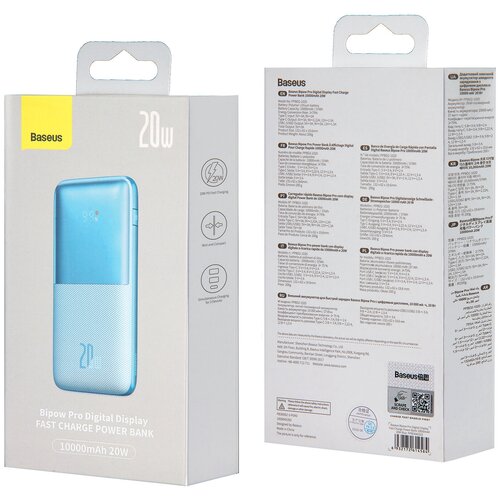 Внешний аккумулятор 10000 mah 20W Bipow Digital Display Fast Charge Baseus голубой 245000₽