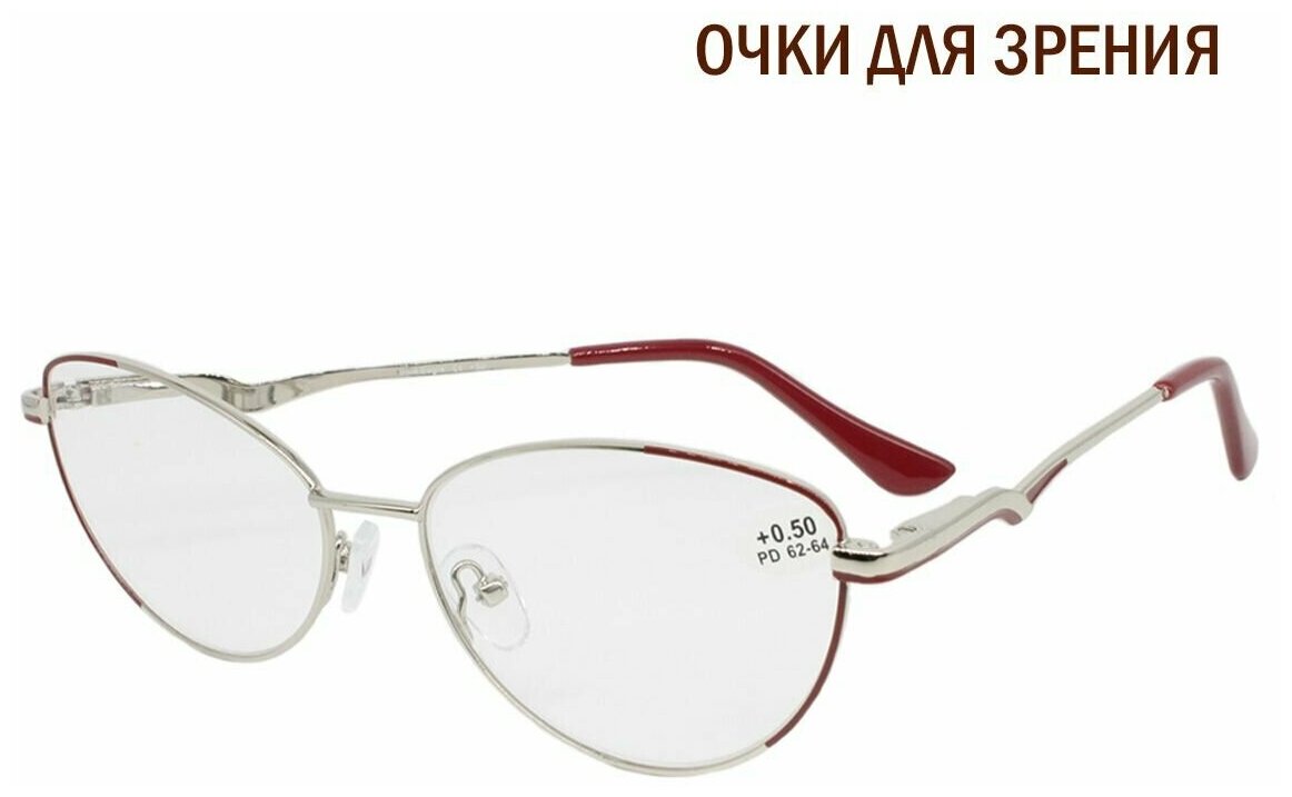 Готовые очки с диоптриями. Очки для коррекции зрения женские BL 203