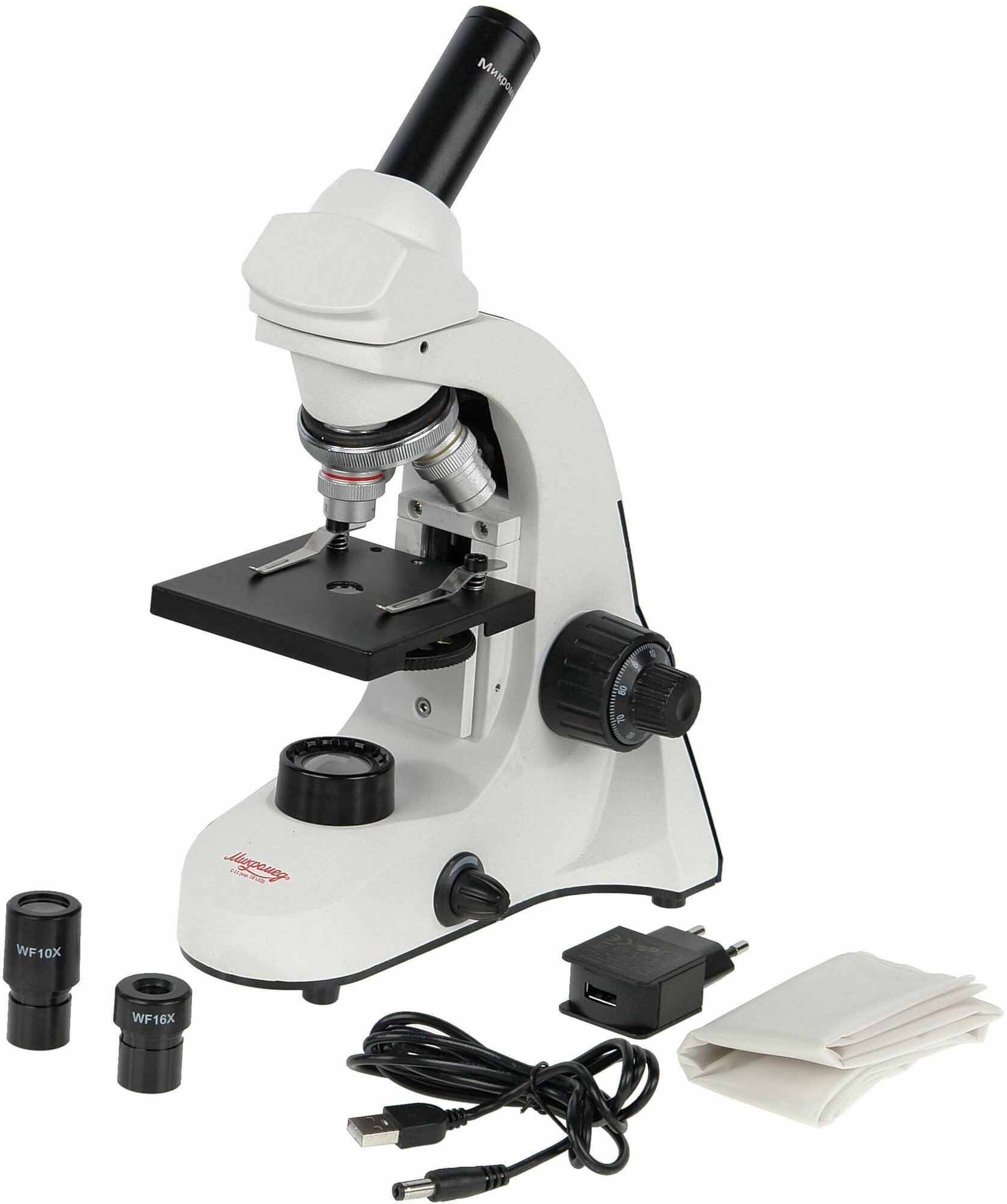 Микроскоп Микромед C-11 1B, светодиодный, биологический, белый — фото 1
