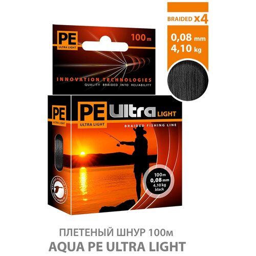 плетеный шнур для рыбалки aqua pe ultra light black 100m 0 08mm 4 1kg 2шт Плетеный шнур для рыбалки AQUA PE Ultra Light Black 100m 0.08mm 4.1kg