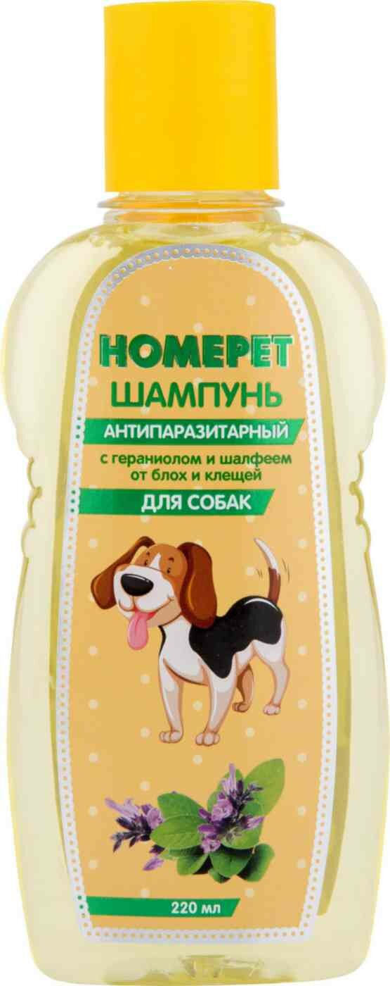 Шампунь для собак антипаразитарный Homepet с гераниолом и шалфеем