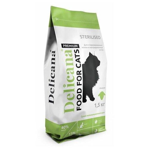DELICANA Сух.д/кошек Каст/Стер Ягненок 8кг