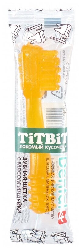 TitBit DENTAL + 5шт - 13г Зубная щетка с мясом индейки для собак маленьких пород