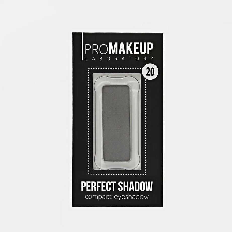 PROMAKEUP laboratory Компактные тени для век "PERFECT SHADOW" 20 серый / матовый