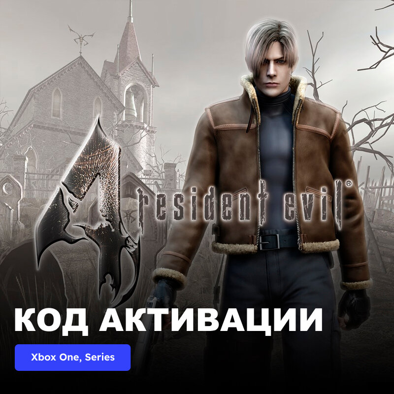 Игра Resident Evil 4 2005 Xbox One, Xbox Series X|S электронный ключ Аргентина