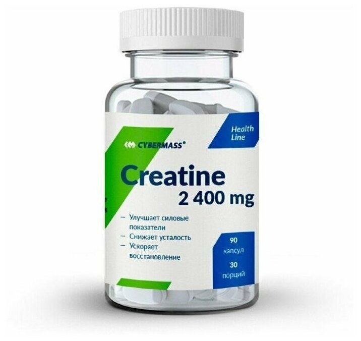 Креатин CYBERMASS Creatine (блистеры 60 капсул)