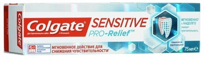 Зубная паста Colgate Sensitive Pro-Relief для снижения чувствительности