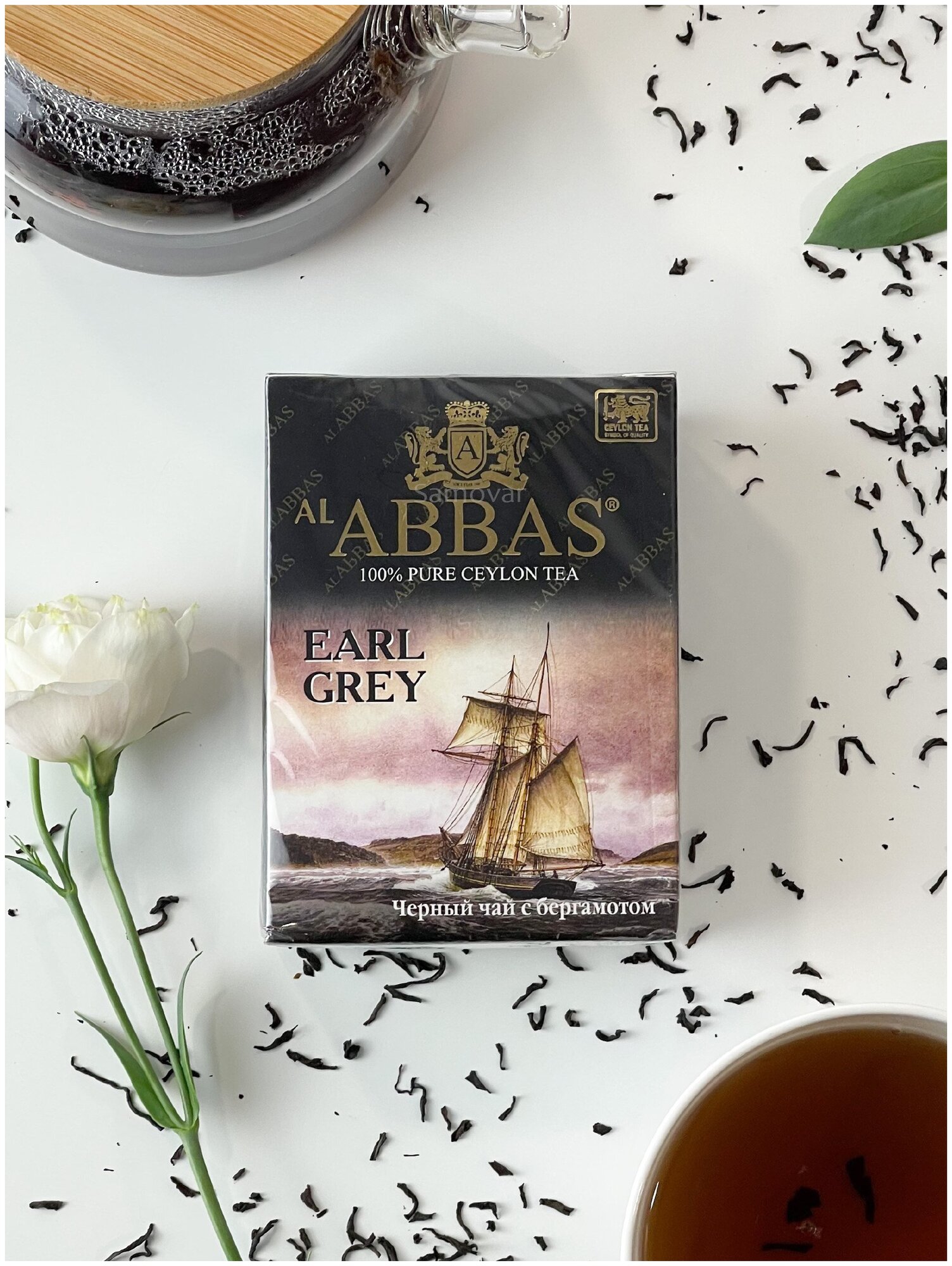 Черный цейлонский листовой чай с маслом бергамота, Аббас, Al Abbas Earl Grey, 450гр. - фотография № 4