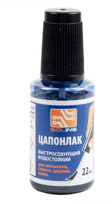 Лак Solins Цапон 22мл Blue 709890