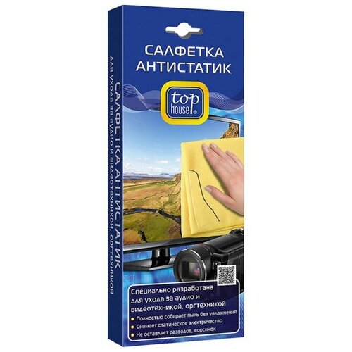 Салфетка Top House «Антистатик», 40 × 40 см