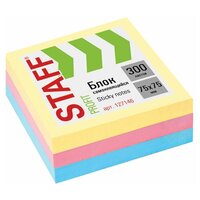 Стикеры (самоклеящийся блок) Staff, 75x75мм, 3 цвета, 300 листов (127146)