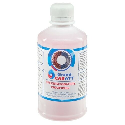 Преобразователь ржавчины Grand Caratt 330 мл флакон 449₽