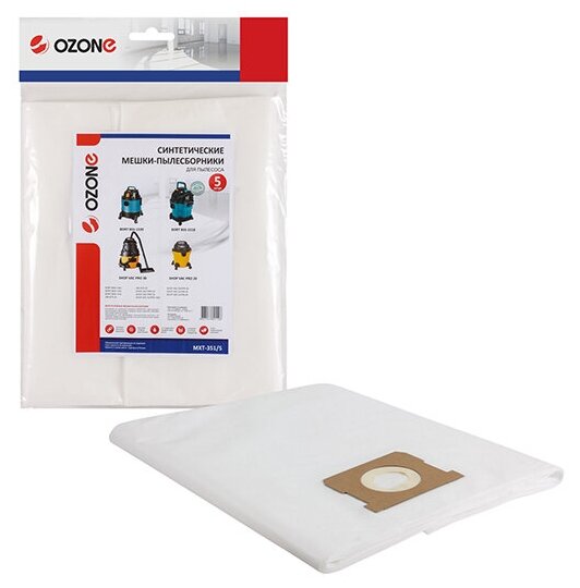 Мешок для пылесоса OZONE (MXT-351/5) 30 л синтетическая ткань (5 шт.)