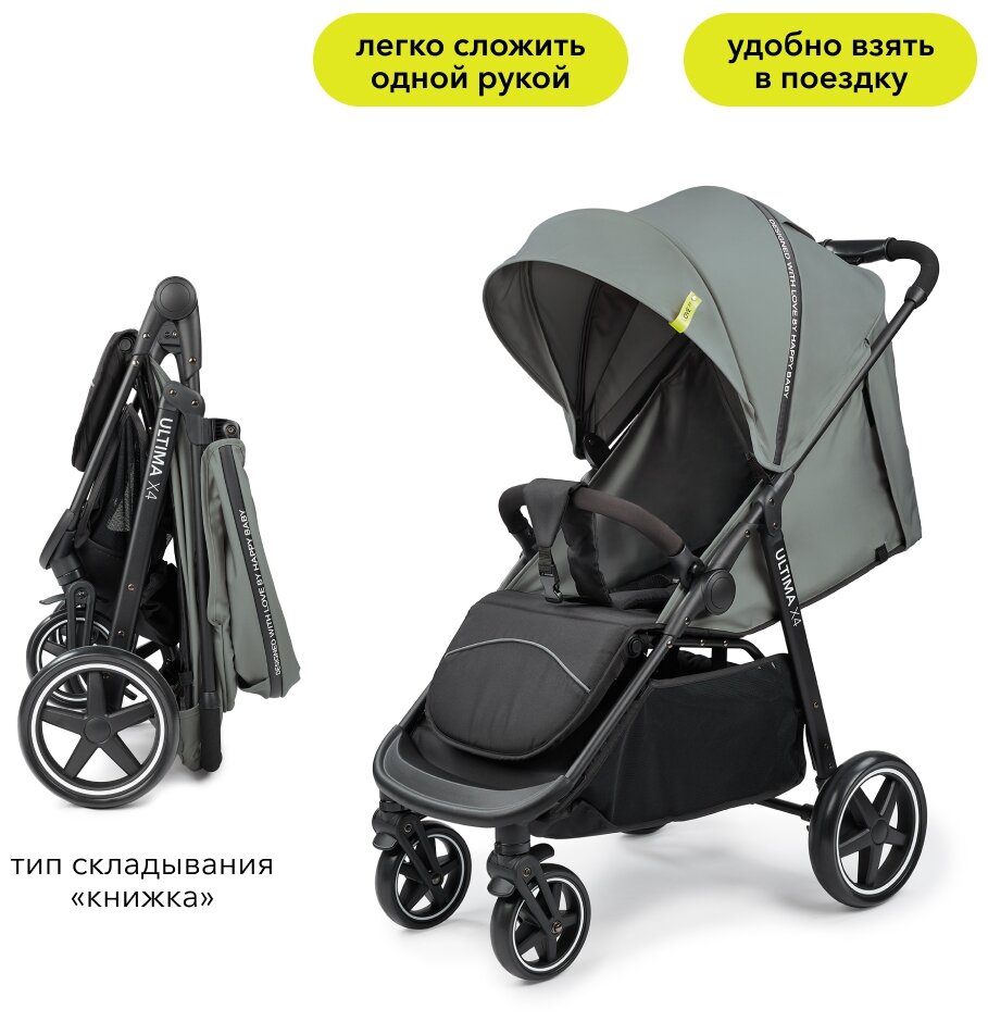   Happy Baby Ultima V2 X4, grey