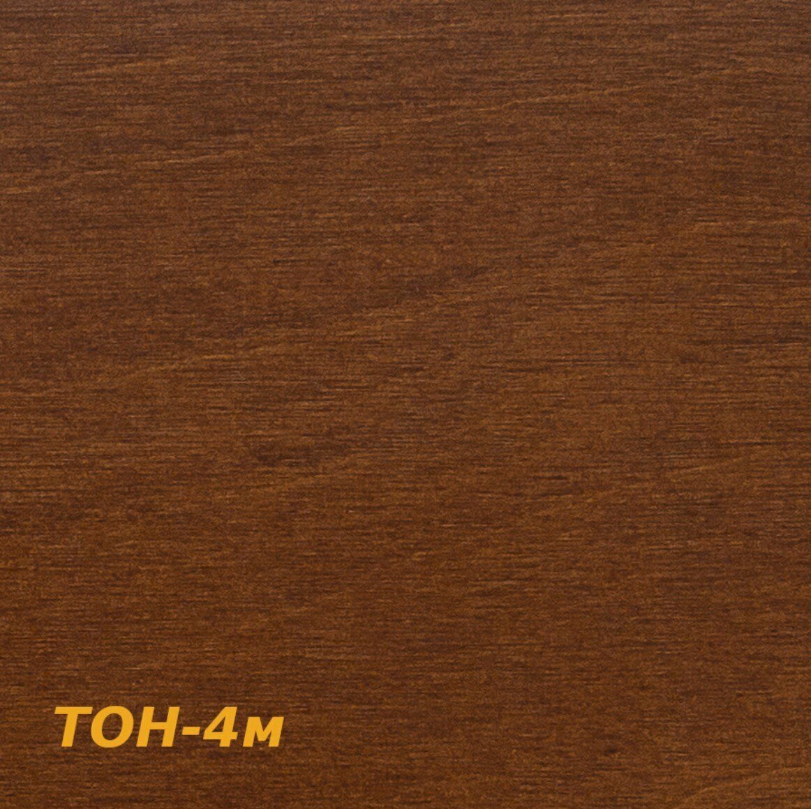 Табурет деревянный с мягким сиденьем обивка эко-кожа искусственная кожа Фавор-М - фотография № 9