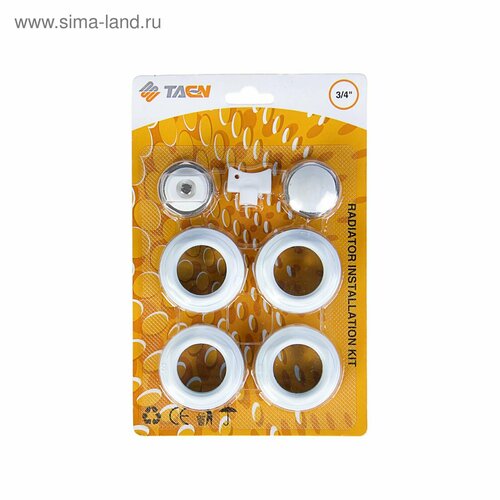 Комплект для подключения радиатора 1x34 без кронштейнов в блистере 873₽