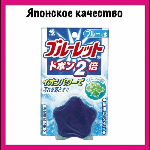 Kobayashi Таблетка для бачка унитаза очищающая и дезодорирующая, с эффектом окрашивания воды, с ароматом мяты, Blue Mint, 120 гр.