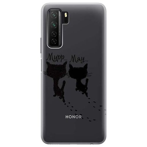 фото Ультратонкий силиконовый чехол-накладка для huawei nova 7 se / honor 30s с 3d принтом "kittens and trails" gosso