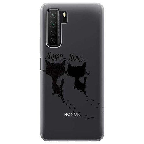 Ультратонкий силиконовый чехол-накладка для Huawei Nova 7 SE, Honor 30s с 3D принтом Kittens and trails ультратонкий силиконовый чехол накладка для huawei p40 с 3d принтом kittens and trails