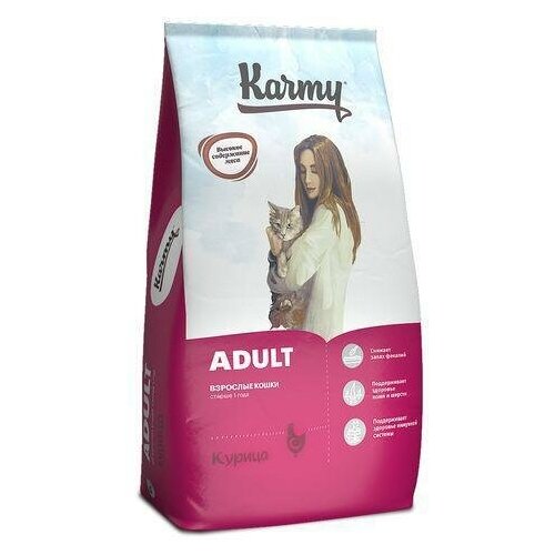 Сухой корм для кошек Karmy Adult, с курицей, 10 кг