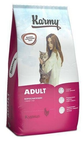 Сухой корм для кошек Karmy Adult, с курицей, 10 кг