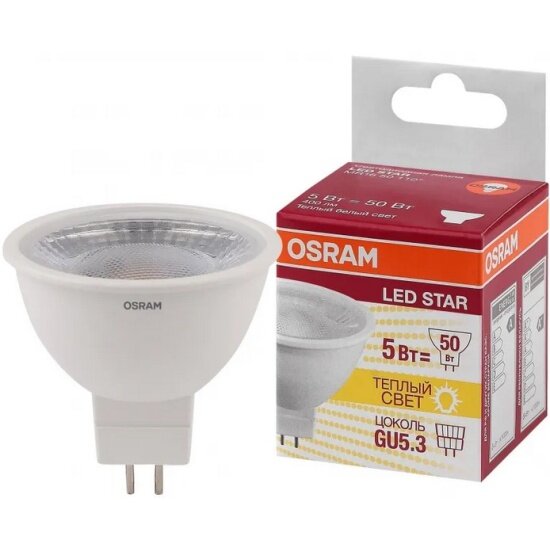 Светодиодная лампа Ledvance-osram Osram LS MR16 50 110° 5W /830 220-240V GU5.3 400lm d50x45