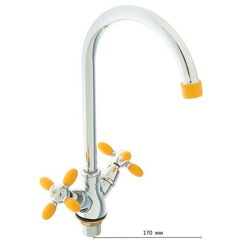 Смеситель для кухни Accoona A4582H, двухрычажный, высокий излив, желтый/хром