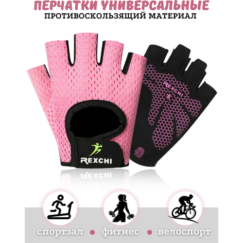 фото Перчатки для велосипеда, фитнеса и занятий спортом, женские, цвет розовый, размер m firplanet