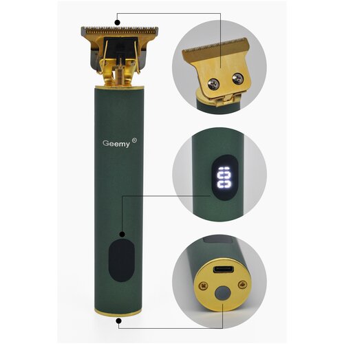 Профессиональная машинка для стрижки волос Триммер для стрижки для мужчин уход с LED дисплеем бронза UP 184000₽