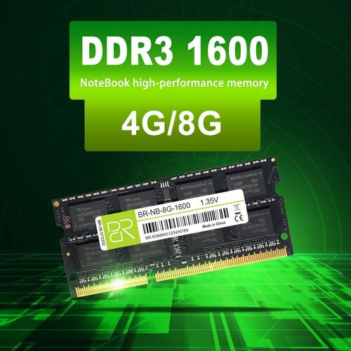 Оперативная память DDR3 1600MHz 4GB для ноутбука