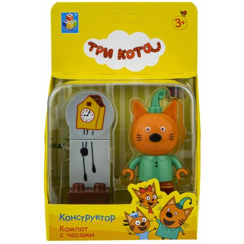 Конструктор 1 TOY Три кота Т19858 Компот c часами, 4 дет.