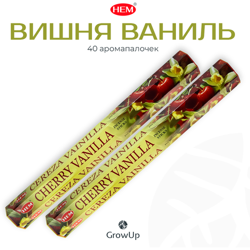 HEM Вишня Ваниль - 2 упаковки по 20 шт - ароматические благовония, палочки, Cherry Vanilla - Hexa ХЕМ палочки ароматические благовония hem хем набор 3 ароматы розы 3 уп по 20 шт