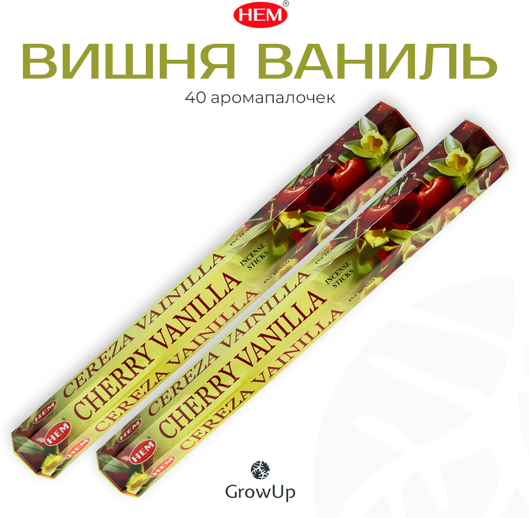 HEM Вишня Ваниль - 2 упаковки по 20 шт - ароматические благовония, палочки, Cherry Vanilla - Hexa ХЕМ
