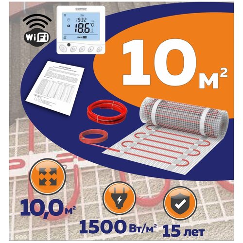 Нагревательный мат КМ - Light 10 м2 с Wi-Fi терморегулятором 9930₽