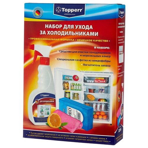 Набор для холодильника TOPPERR 3 предмета (средство+поглотитель запаха+салфетка) 3104