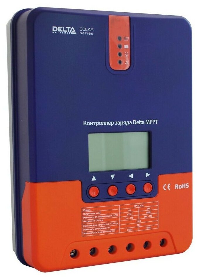 Контроллер заряда DELTA Battery MPPT 2440