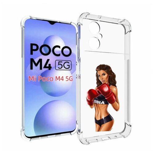Чехол MyPads девушка-в-боксерских-перчатках женский для Xiaomi Poco M4 5G задняя-панель-накладка-бампер