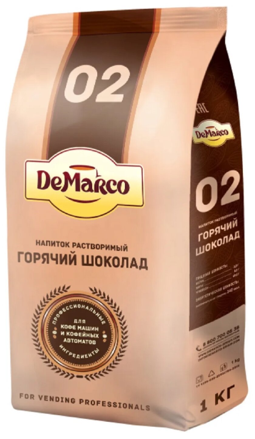 Горячий шоколад 02 DeMarco, с повышенным содержанием какао, 1 кг - фотография № 1