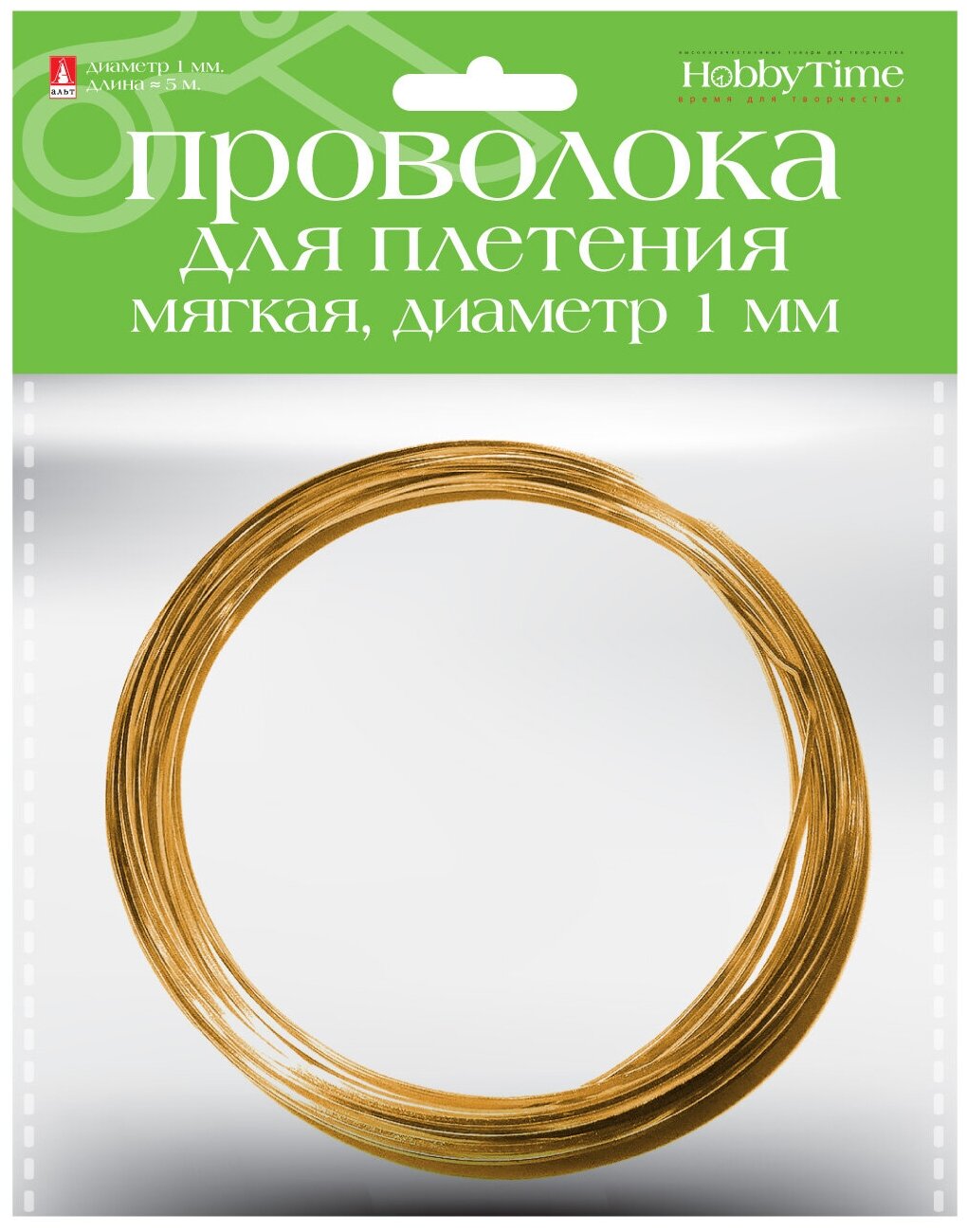 Проволока для декора И плетения мягкая, Ø 1.0 ММ, 5 М, розовое золото, Арт. 2-409/03