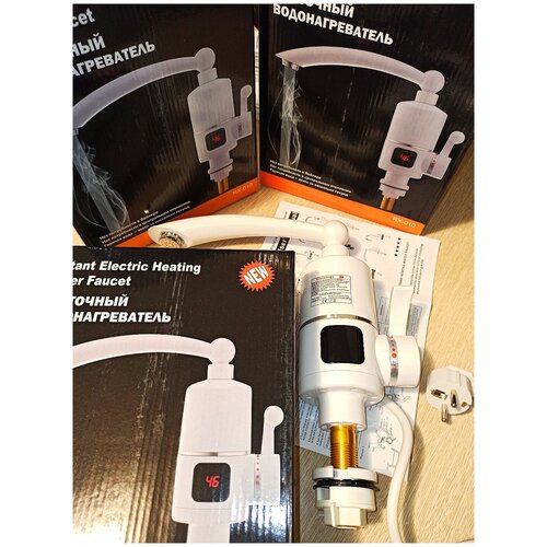 Кран нагрева электрический проточный Умница display 279000₽