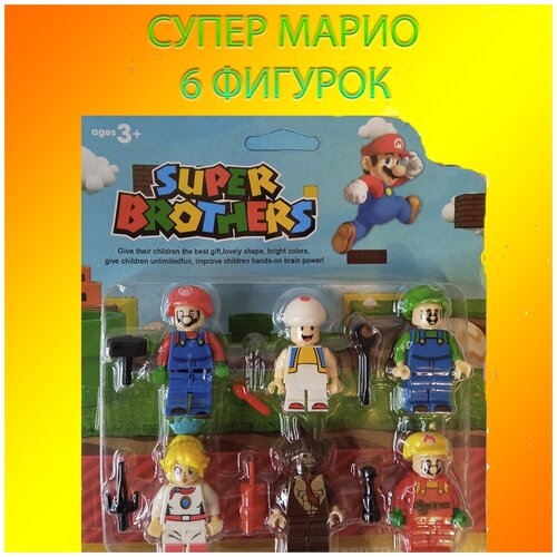 Супер марио набор 6 фигурок mario series конструктор Super Mario мутанты игрушки орки солдатики супер марио набор 6 фигурок mario series конструктор super mario мутанты игрушки орки солдатики