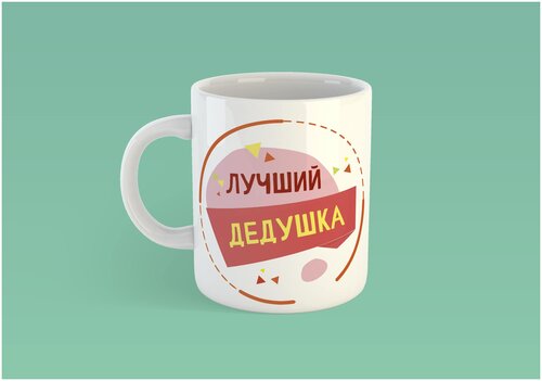 Кружка 