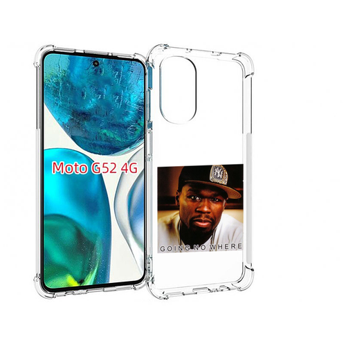 Чехол MyPads 50 Cent - Going No Where для Motorola Moto G82 / Moto G52 задняя-панель-накладка-бампер