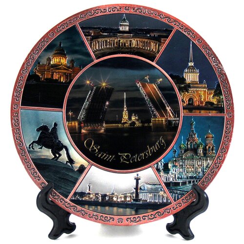 Тарелка Санкт-Петербург