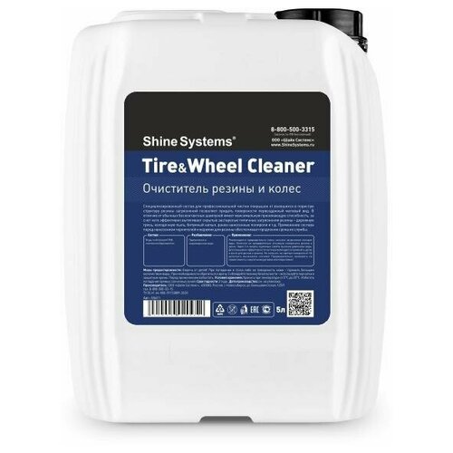 Shine Systems Tire&Wheel Cleaner - очиститель резины и колес, 5 л