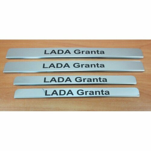 Накладки на пороги Lada Granta из нержавеющей стали (комп 4шт.) (6718)