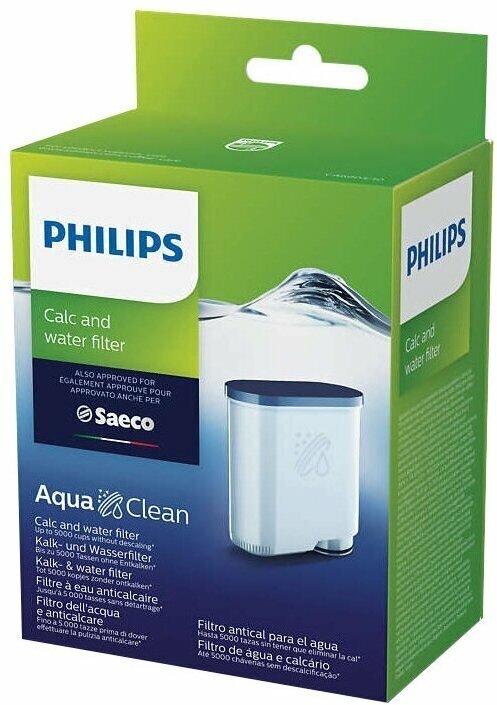 Philips Saeco сменный фильтр Brita AquaClean для кофемашин CA6903/10