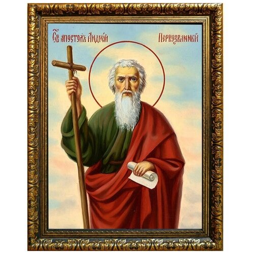 Святой Апостол Андрей Первозванный. Икона на холсте.