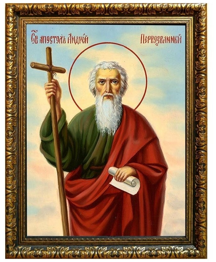 Святой Апостол Андрей Первозванный. Икона на холсте.