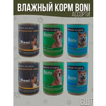 Корм для собак влажный консервы мясные в банке микс / Boni корм 6 шт. х 410 г (гов, сердц, печ, легк, морковь, тыкв, руб, сычуг) - изображение